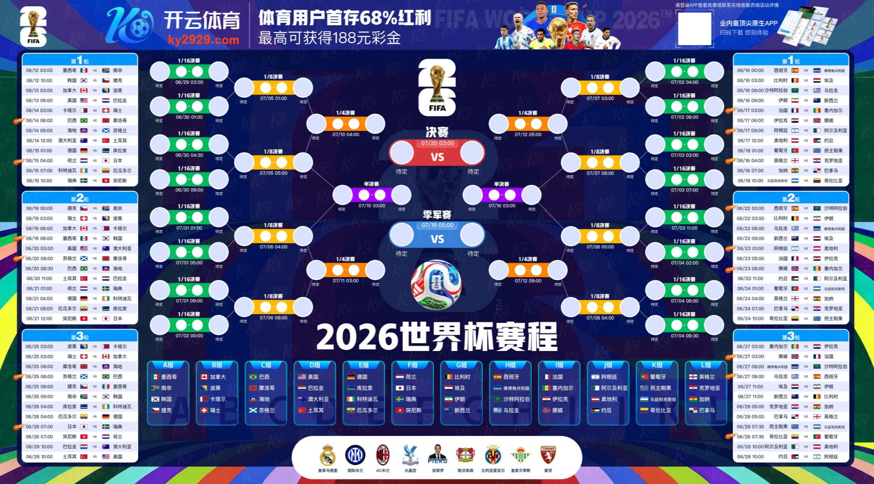 环亚AG88