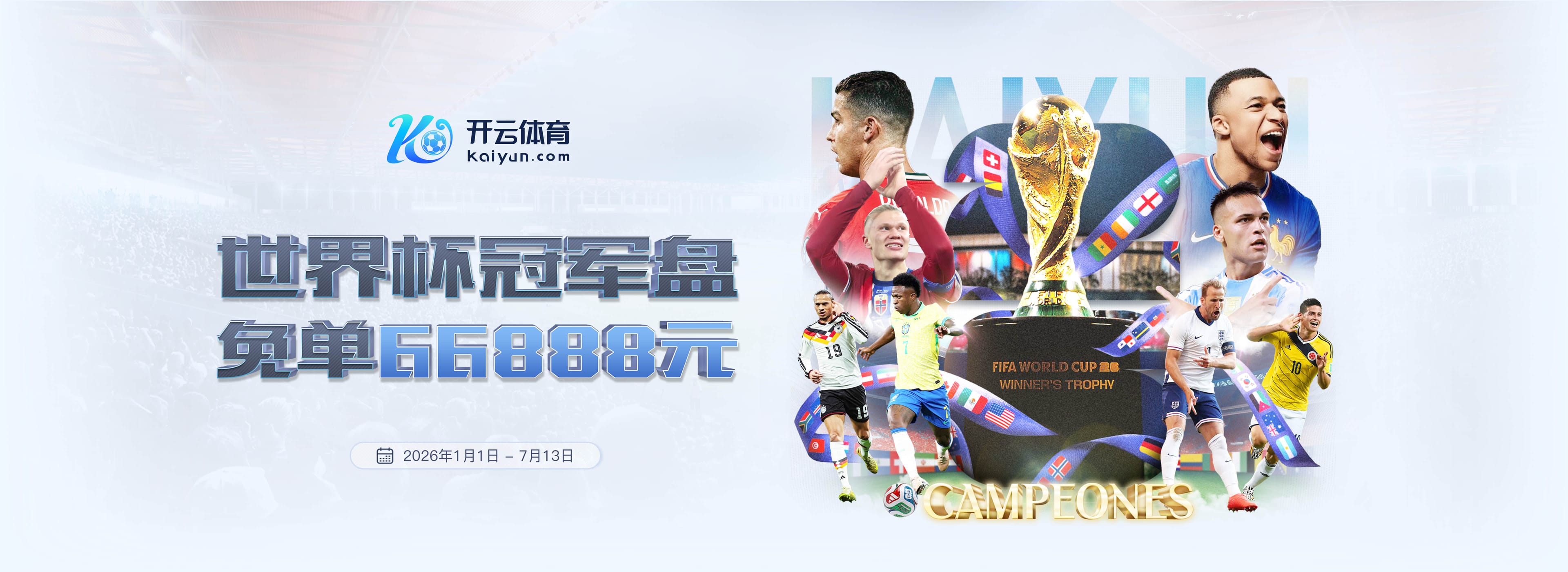 环亚AG88